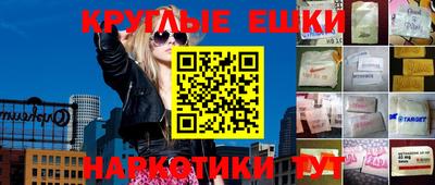 спиды Балаково