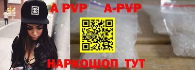 кристаллы Бийск