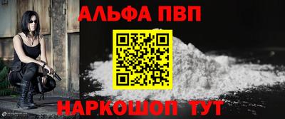 кристаллы Бийск
