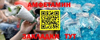 кристаллы Бийск