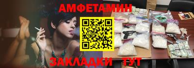 кристаллы Бийск