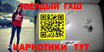кристаллы Бийск