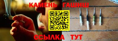 спиды Балаково