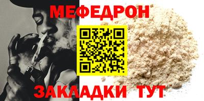 мефедрон мука Балашиха