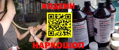 COCAINE Беслан