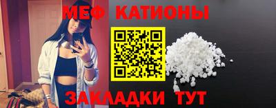 мефедрон мука Балашиха