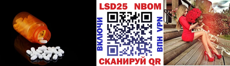 закладки  Городец  LSD-25 экстази ecstasy 