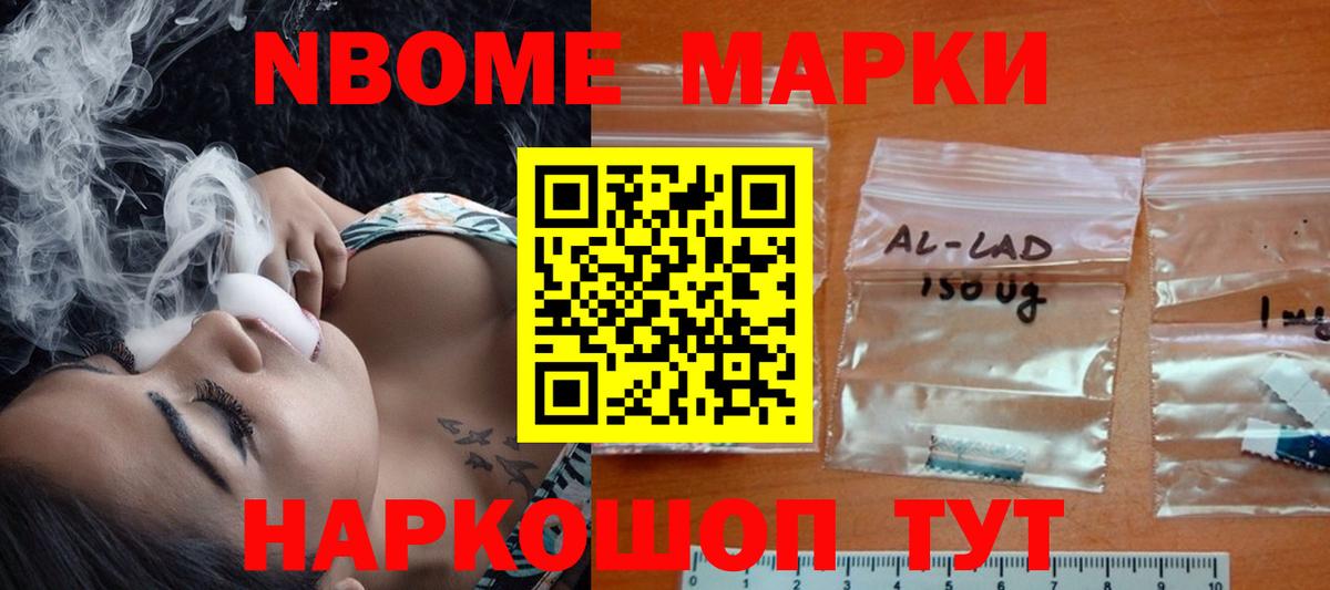 ЛСД экстази кислота Городец