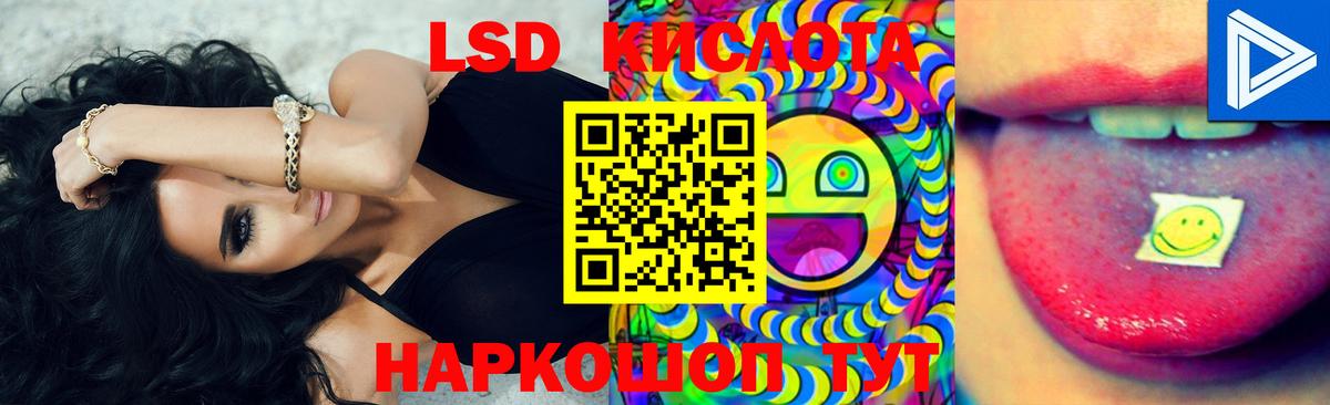 LSD-25 экстази кислота  Городец  LSD-25 экстази  LSD-25 экстази ecstasy 