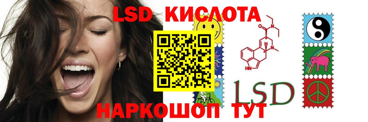 Лсд 25 экстази ecstasy  MEGA вход  Лсд 25 экстази кислота  Городец  Вход с VPN 
