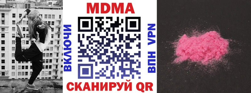 купить закладку  Городец  МДМА молли 