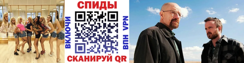 MEGA маркетплейс  Городец  Метамфетамин кристалл 