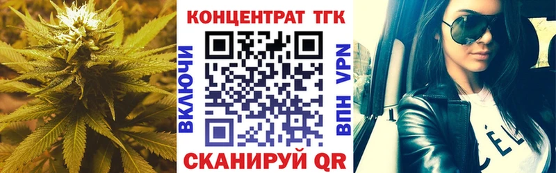 Дистиллят ТГК жижа  купить  сайты  Городец 