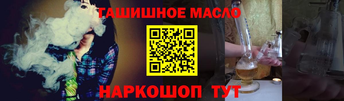 Дистиллят ТГК Wax Городец