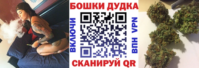Шишки марихуана THC 21% Городец