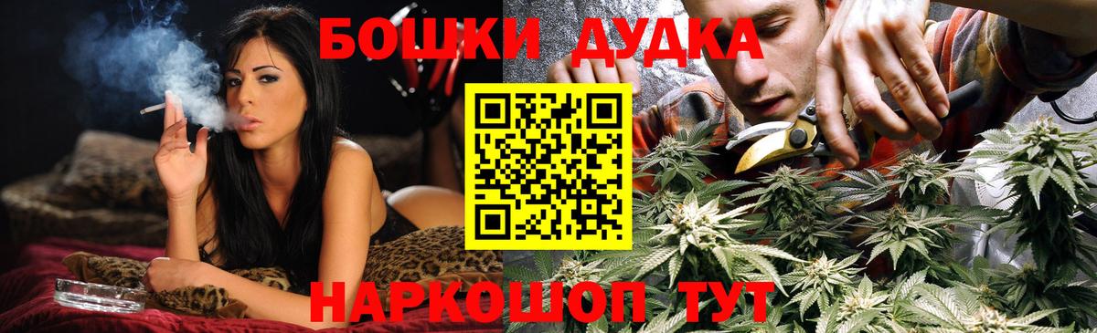 Городец  Конопля семена  Бошки марихуана THC 21%  Вход с VPN 