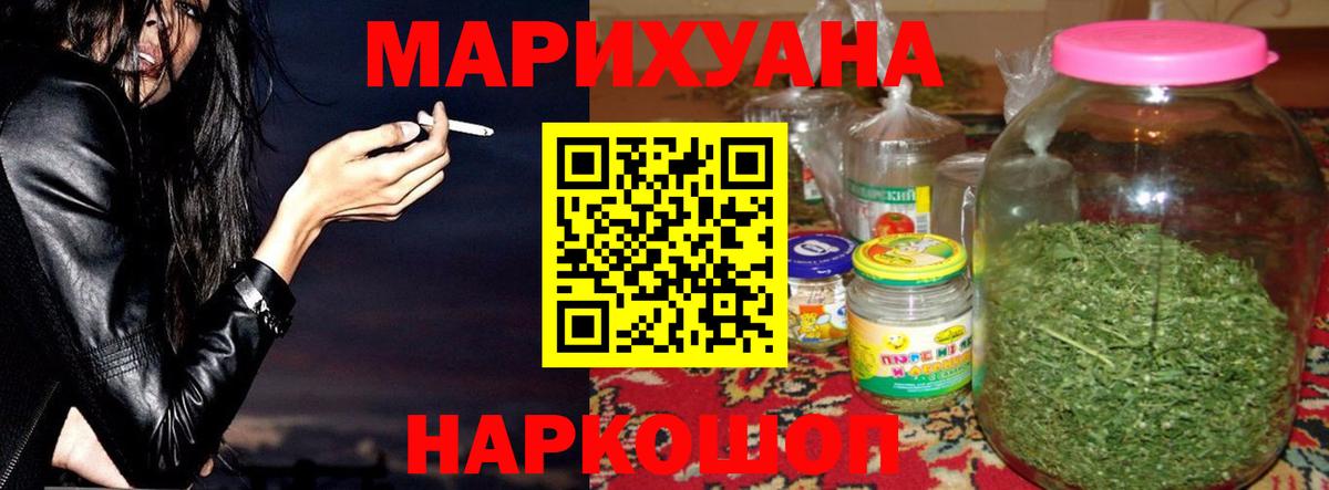 Марихуана LSD WEED Городец